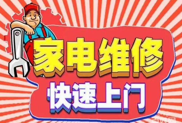 柳南区帅丰燃气灶维修